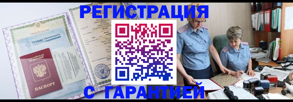 найти адрес прописки в Гагарине