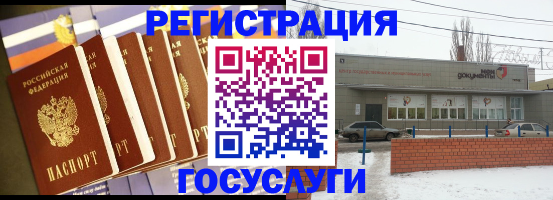 прописка гарантия в Гагарине